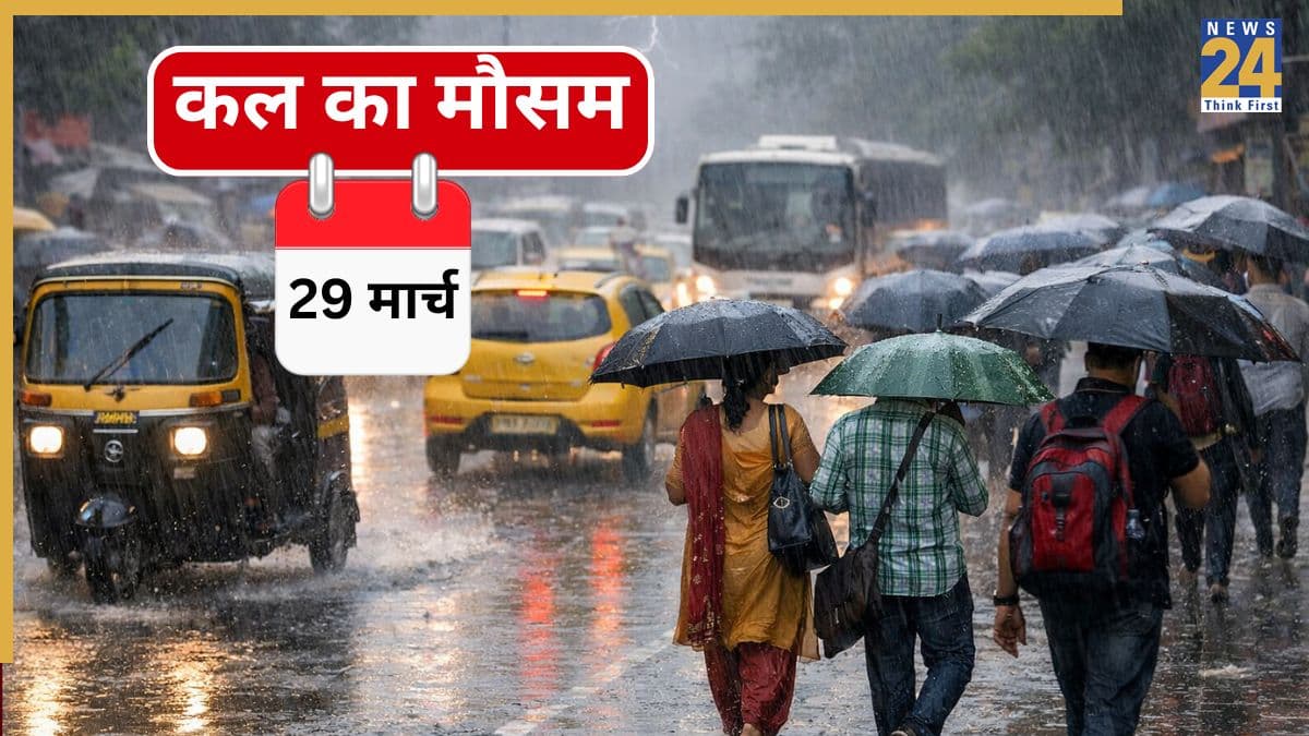 Kal Ka Mausam: अलर्ट! 20 राज्यों में आंधी-बारिश और बर्फबारी का खतरा, IMD ने जारी की चेतावनी