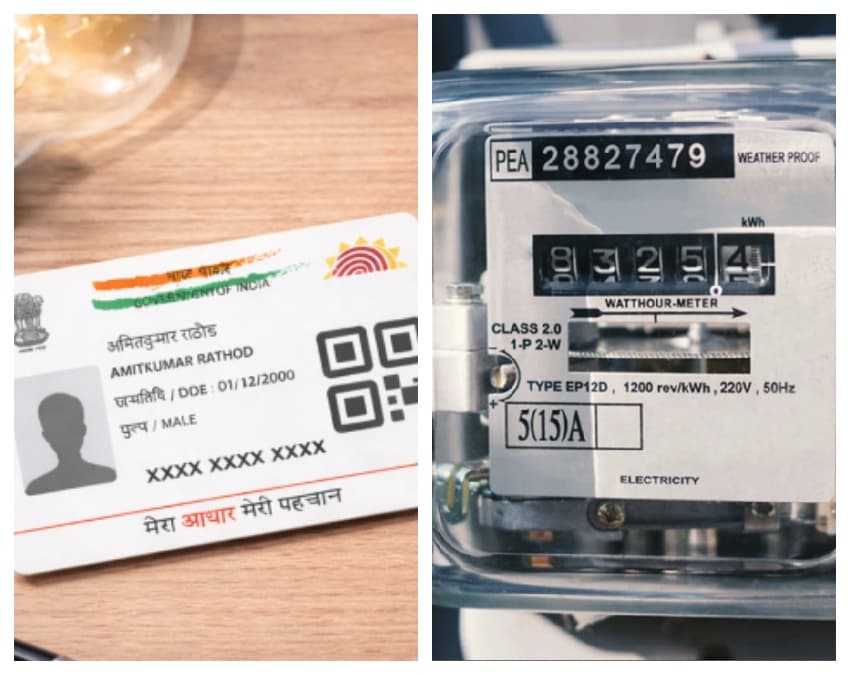 PNG कनेक्शन के लिए क्या दस्तावेज चाहिए?