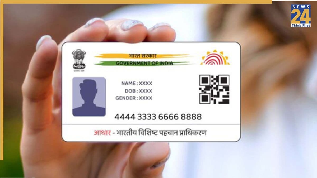 Aadhaar Card में म‍िली ये 3 गलत‍ियां तो तुरंत बंद हो जाएगा बैंक अकाउंट, आज ही ठीक कर लें