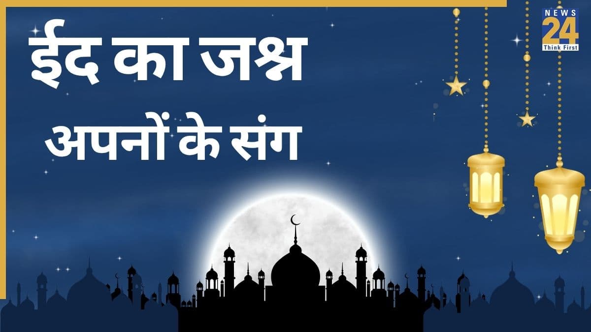 eid.jpg_b2acde