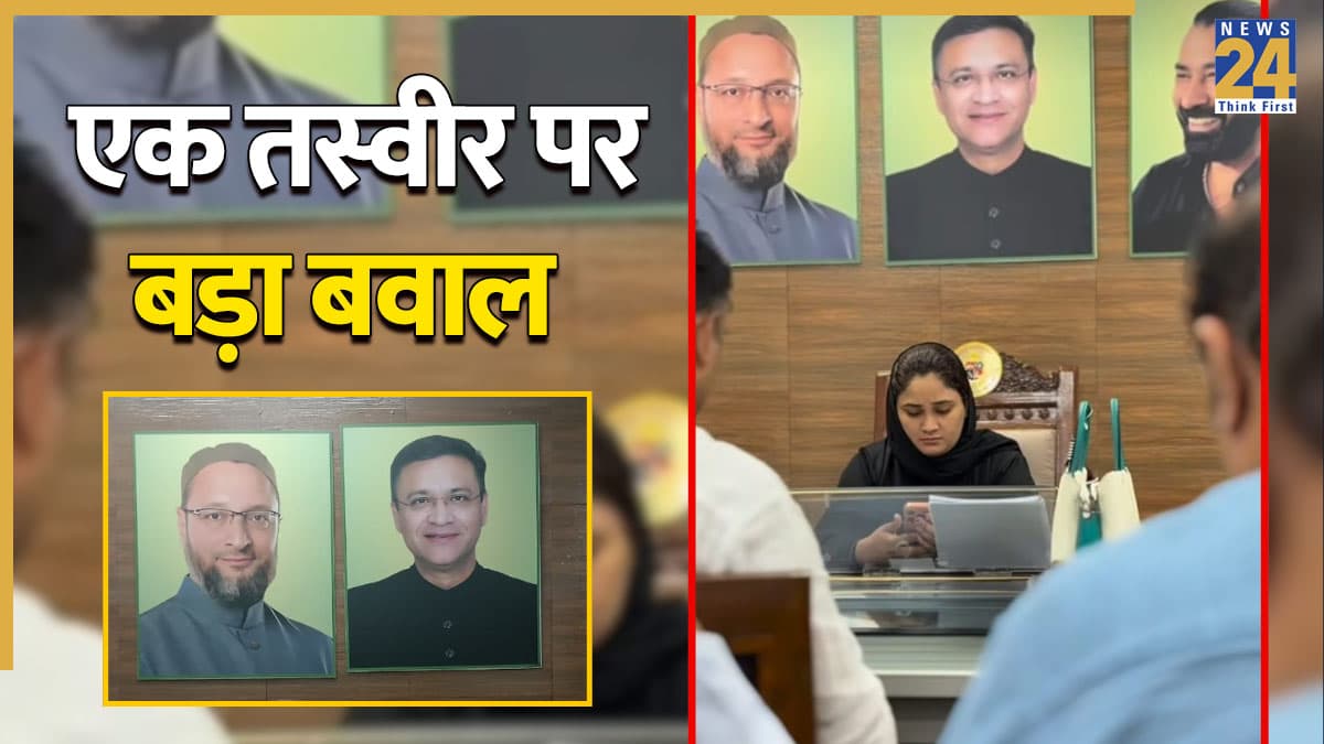 ओवैसी के साथ किसकी तस्वीर? जिसपर BMC दफ्तर में घमासान, MIM बैकफुट पर