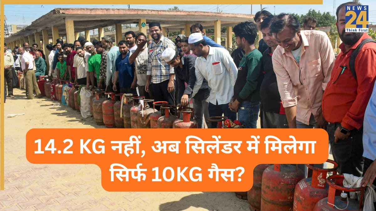 LPG Crisis: क्या 14.2 किलो के बदले अब मिलेगा सिर्फ 10 किलो गैस? सरकार ने द‍िया Update