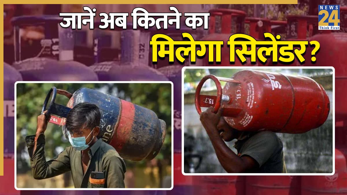 LPG Cylinder Price Hike: बड़ा झटका! महंगी हुई गैस, घरेलू-कमर्शियल सिलेंडर के बढ़े दाम, यहां जानें नई रेट लिस्ट