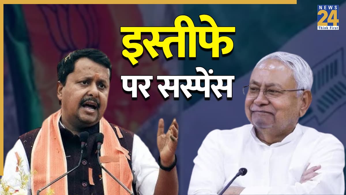 BJP अध्यक्ष नितिन नबीन के इस्तीफे पर क्यों लगा ब्रेक? नीतीश पर भी टिकी नजरें
