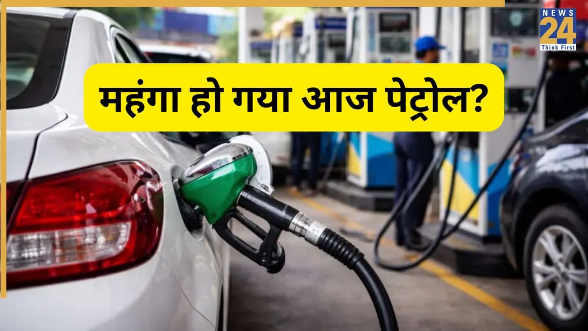 Petrol Price Today: 13 मार्च के ल‍िए पेट्रोल डीजल के दाम जारी, जानें क‍ितना है आज तेल का भाव