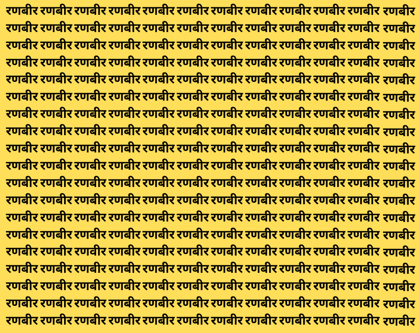 ऑप्टिकल इल्यूजन