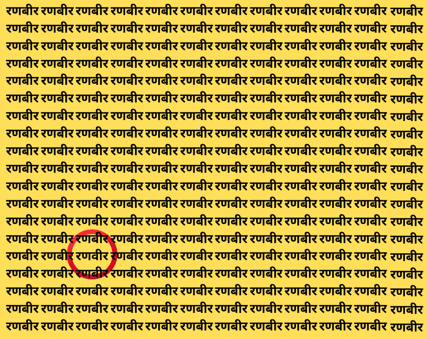 जवाब