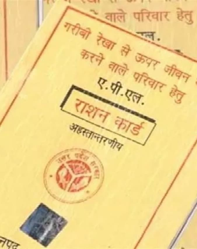 किसे होगा फायदा