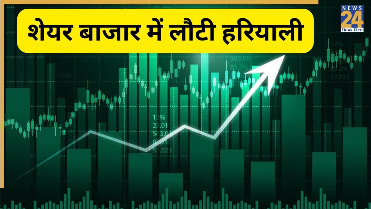 Share Market में लौटी रौनक! सेंसेक्स 500 अंक उछला, निफ्टी 22,650 के पार; क्या ट्रम्प के एक फैसले ने बदल दी बाजार की चाल?