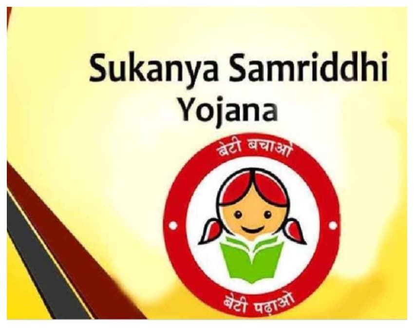 सरकारी खातों को रखें एक्टिव 