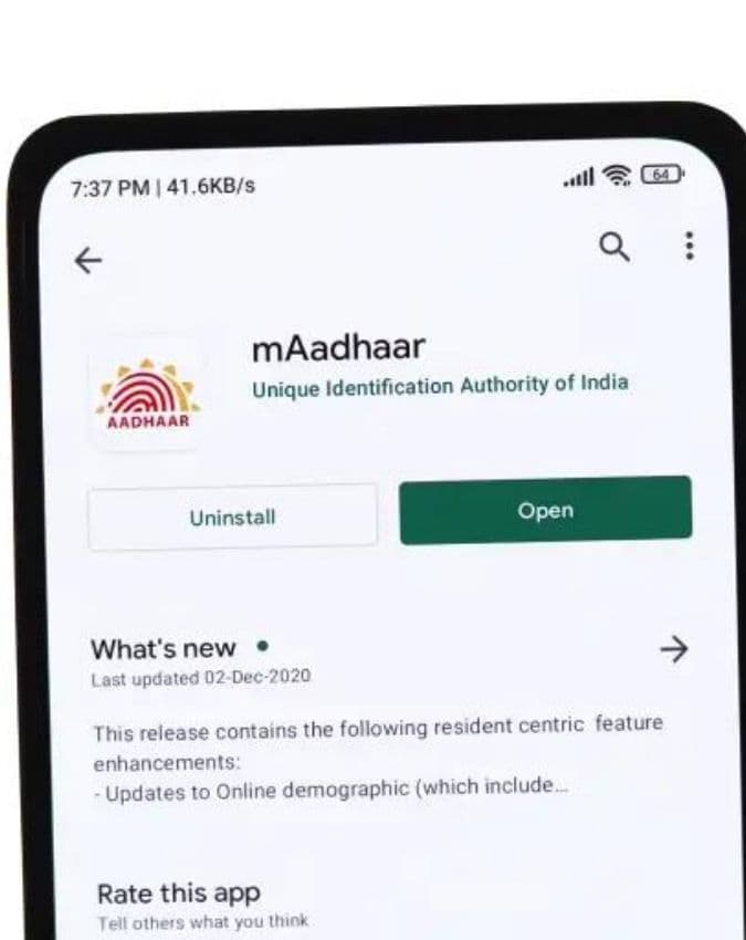 अब यूजर्स को खुद डाउनलोड करना होगा ऐप