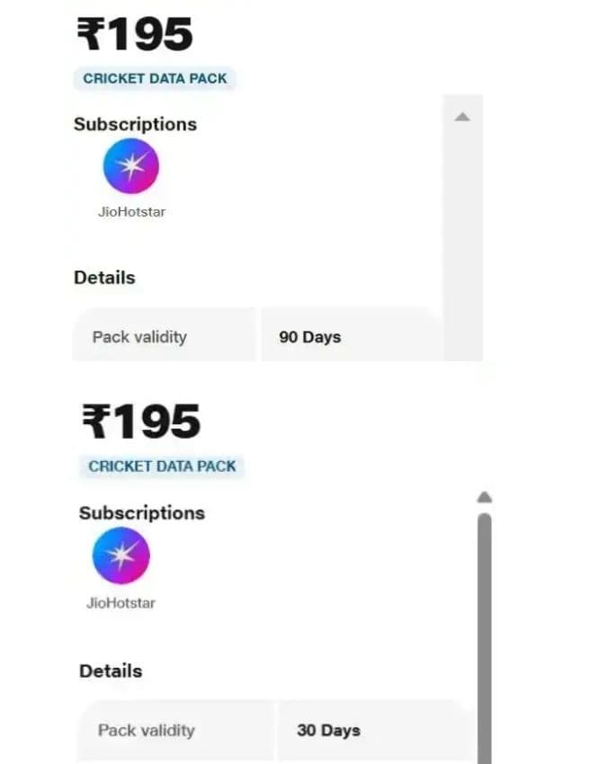 यूजर्स को झटका