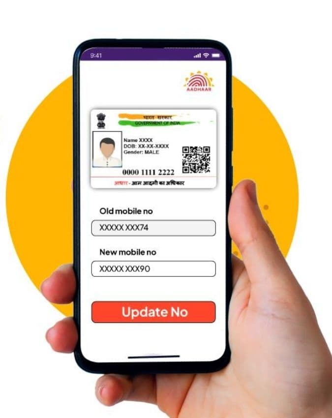 मोबाइल नंबर अपडेट करने का आसान तरीका
