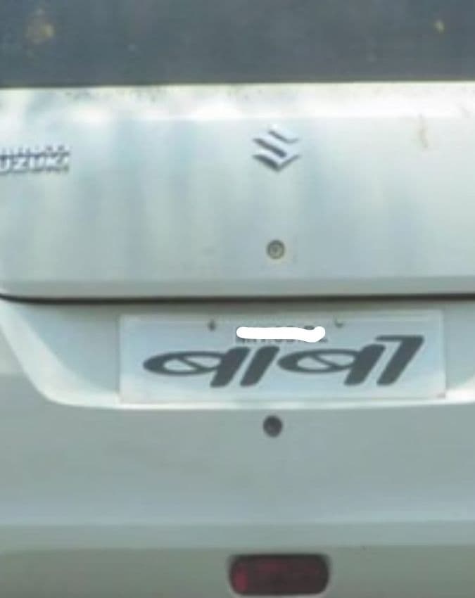 क्या कहते हैं नियम