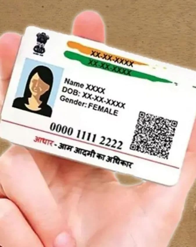 ऐसे मंजूर होगा ऑनलाइन आवेदन