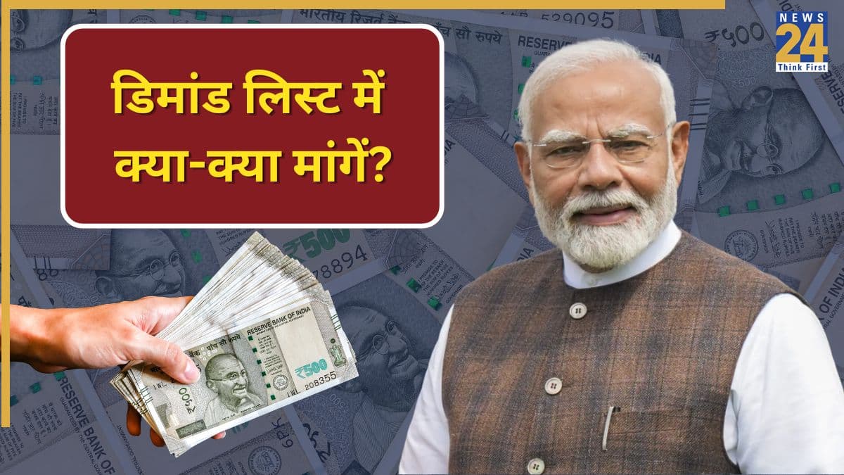 8th Pay Commission latest update