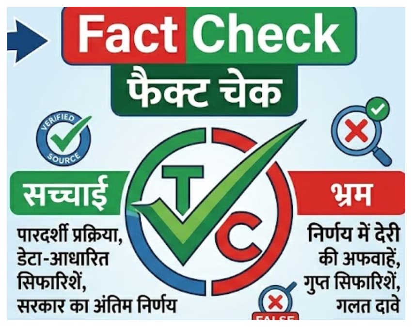 72000 रुपये न्यूनतम वेतन की खबरों का क्या है सच?