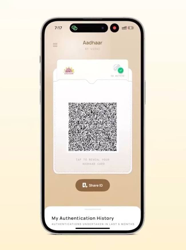 ऑनलाइन आवेदन ऐसे होगा