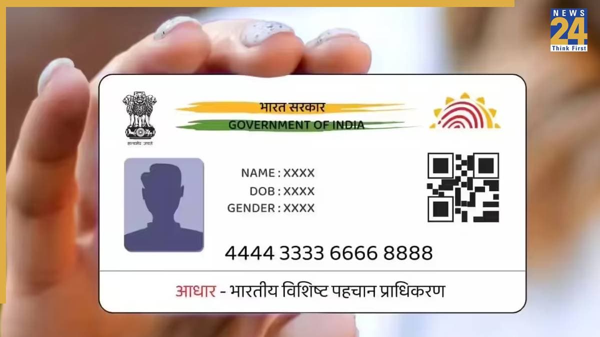 Aadhaar Card