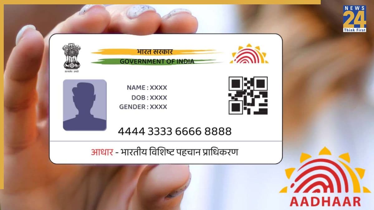 Aadhar (5)