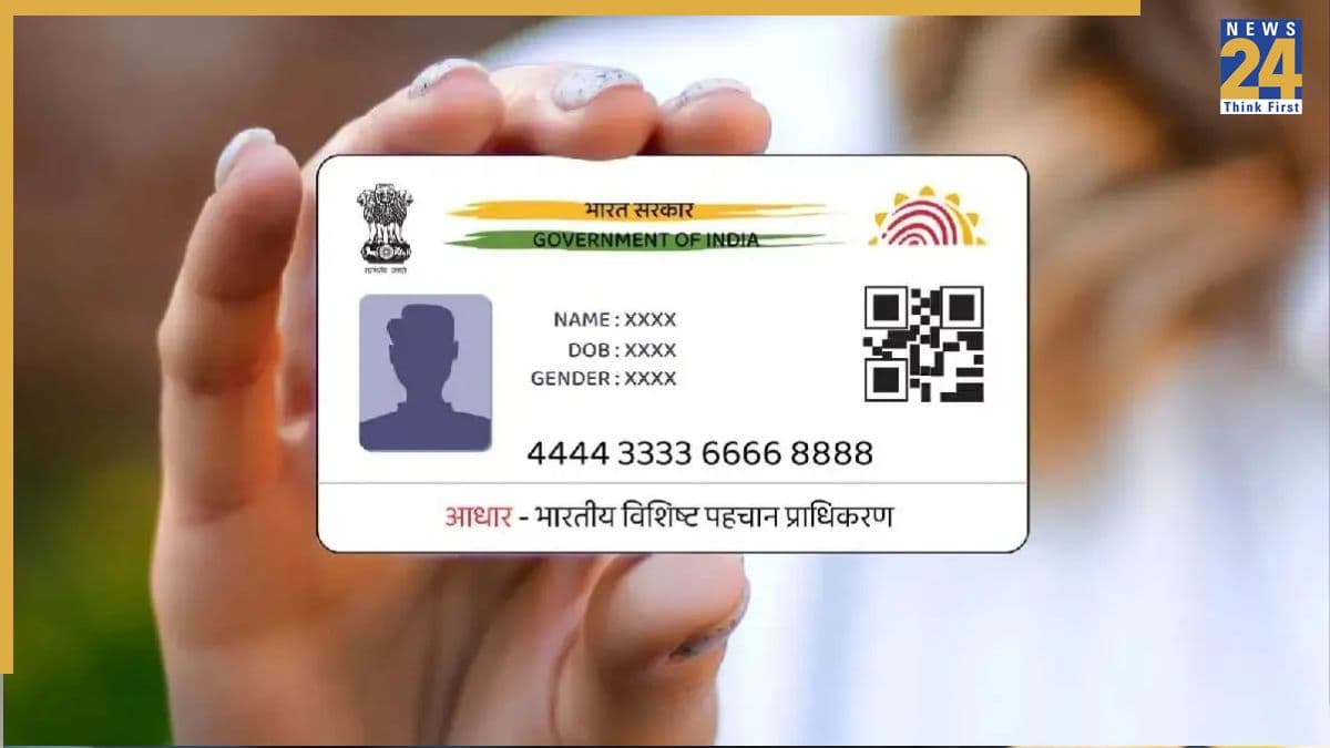 Aadhar Card Aadhar Card
