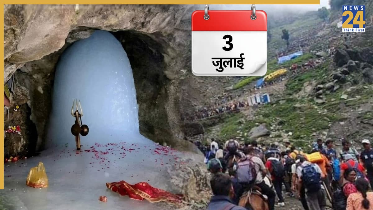 Amarnath Yatra 2026