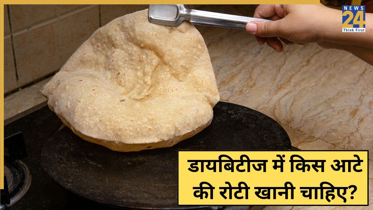 मधुमेह के लिए किस आटे की रोटी अच्छी है? यहां जानिए डायबिटीज के मरीजों को कौन सा आटा खाना चाहिए