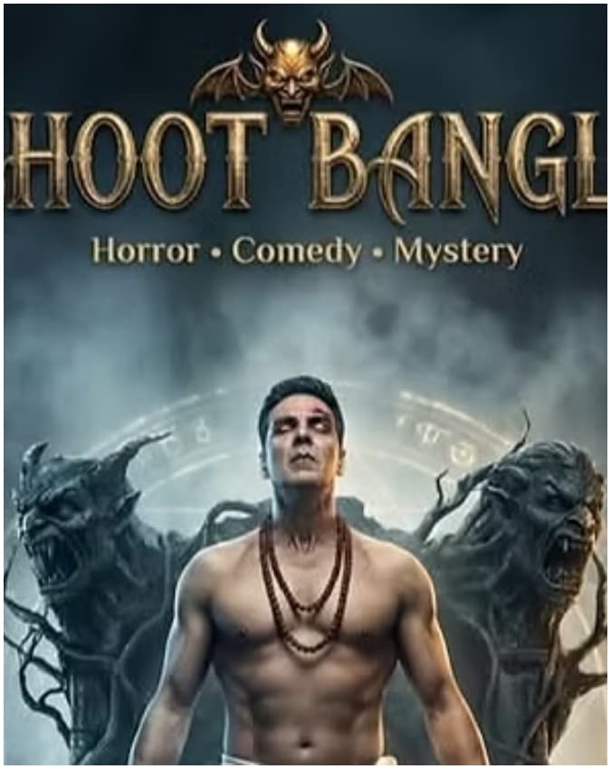 भूत बंगला