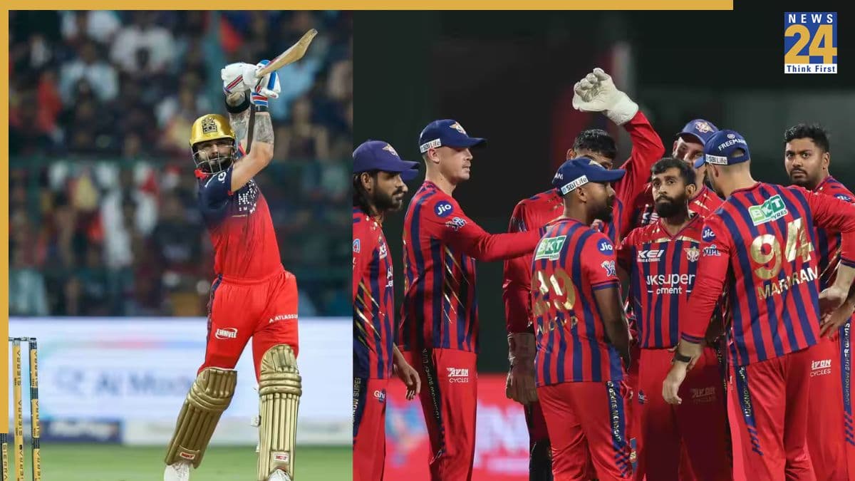 RCB vs LSG: बेंगलुरु के घर में चारों खाने चित हुई लखनऊ सुपर जायंट्स, आरसीबी ने दर्ज की 5 विकेट से धमाकेदार जीत