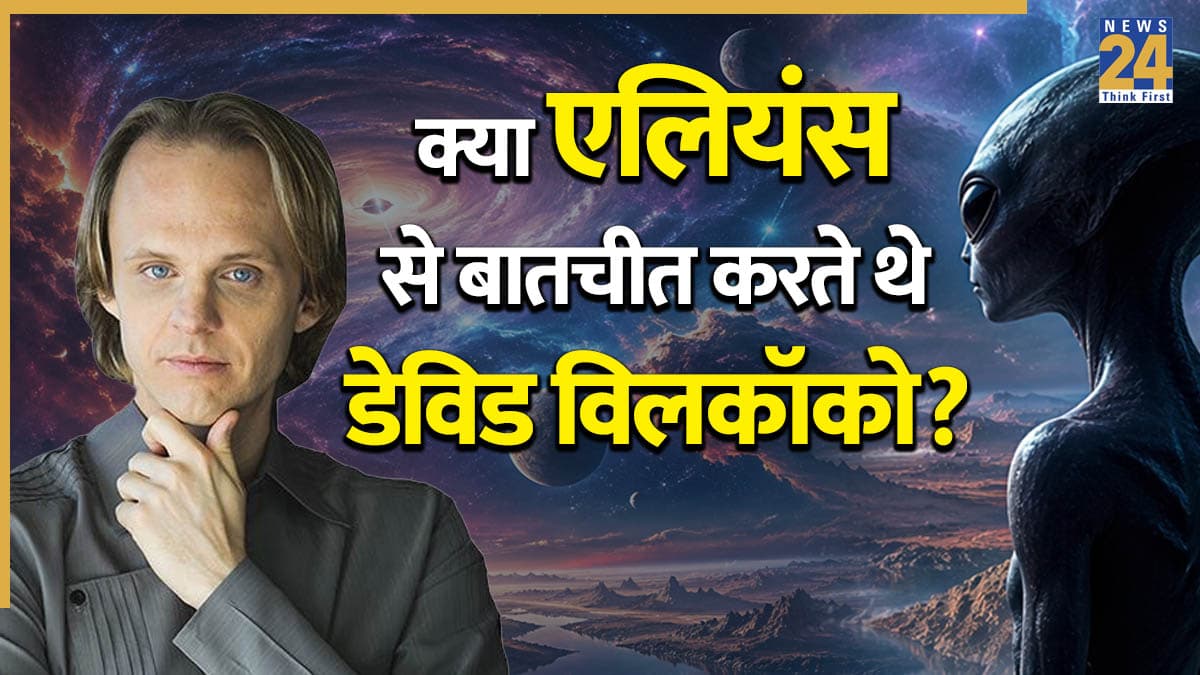 Did David Wilcock Communicate with Aliens?