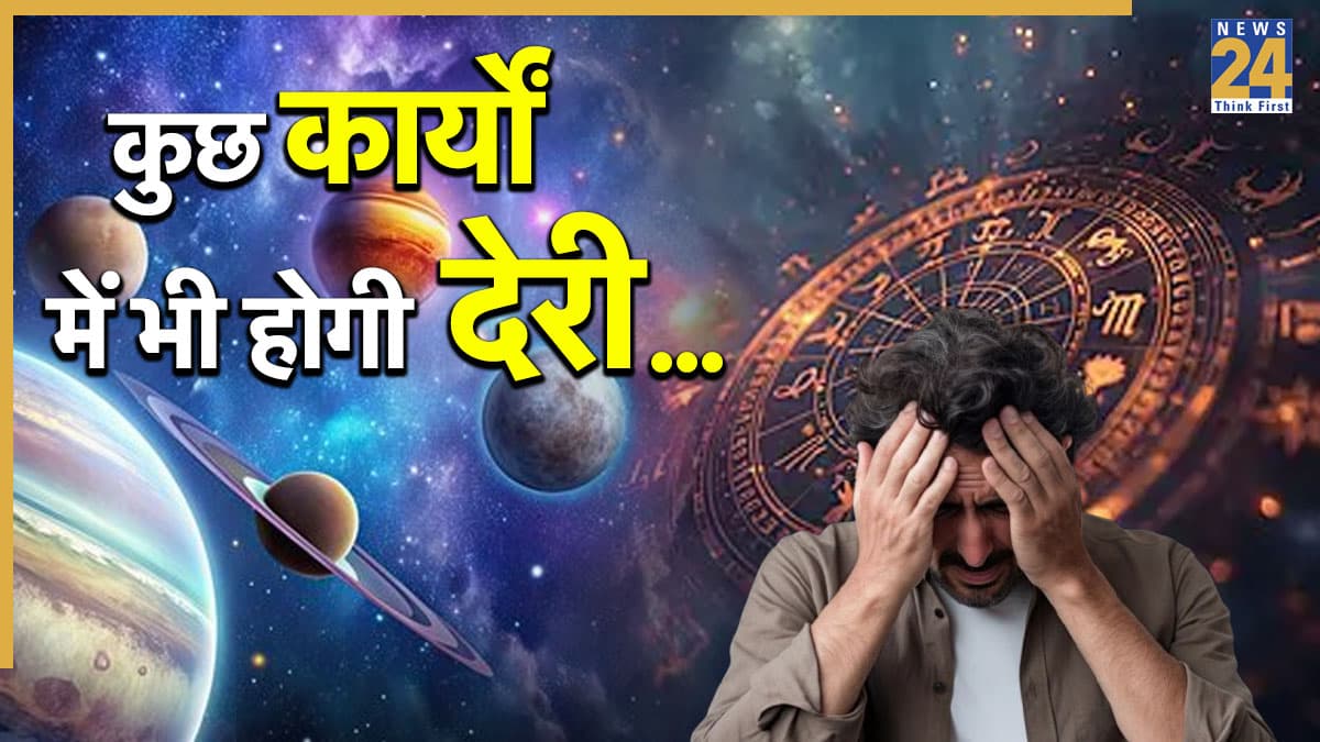 Video: शनि की ढैय्या के बीच बुध गोचर से बढ़ेगा धनु राशि वालों का तनाव, जानें 30 अप्रैल 2026 तक का राशिफल