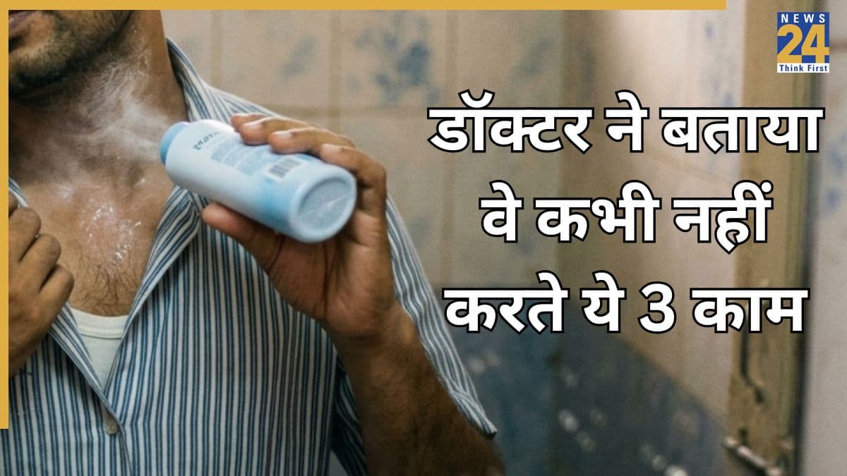 36 साल के अनुभव वाले ENT विशेषज्ञ ने बताया वे कभी नहीं करते ये 3 काम, बेसिक दिक्कतों से रहते हैं दूर
