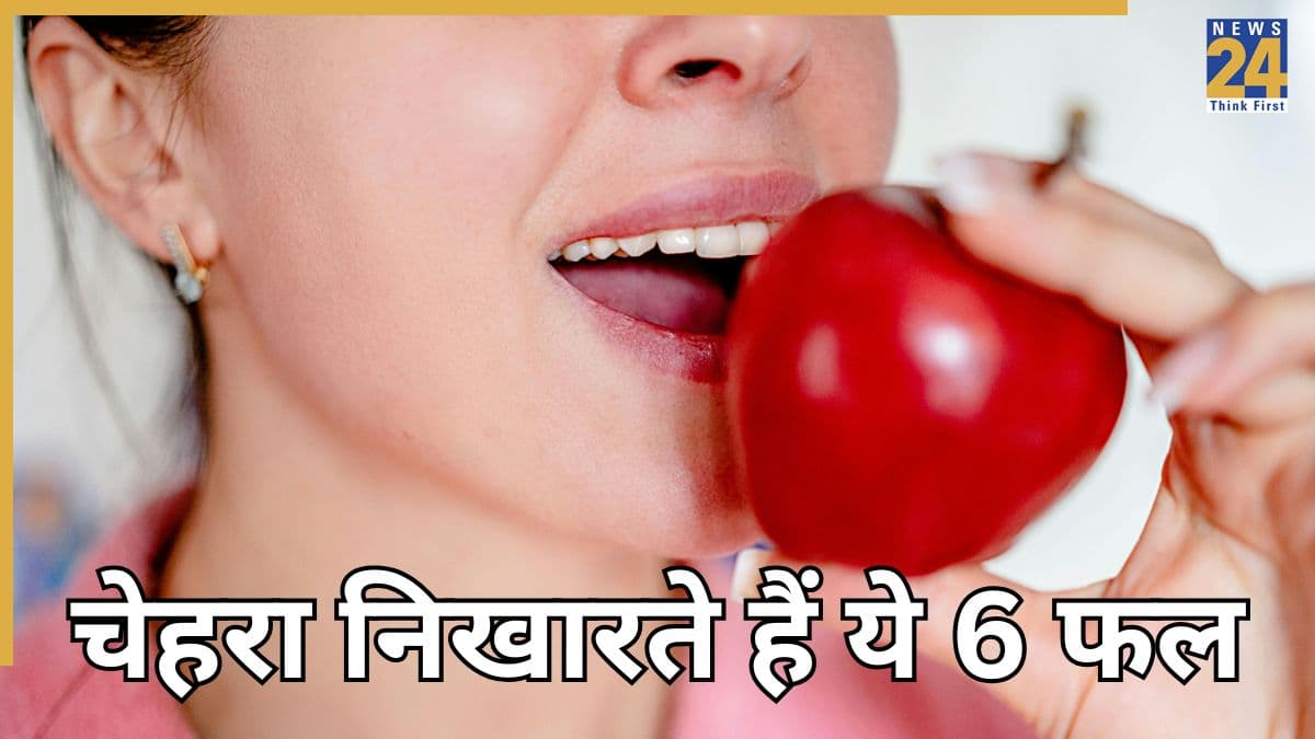 glowing skin ke liye kaun sa fruit khaye glowing skin ke liye kaun sa fruit khaye