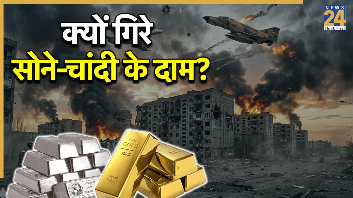 Gold silver Rate crash