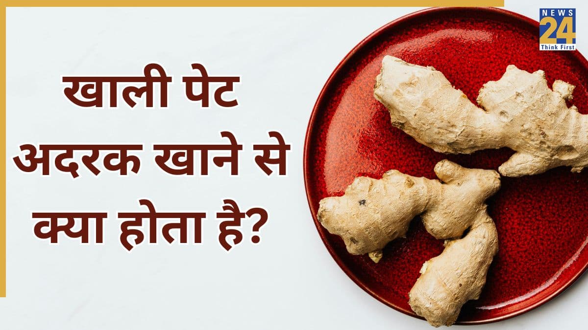 Khali Pet Adrak Khane Ke Fayde