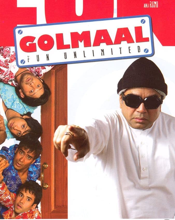 गोलमाल
