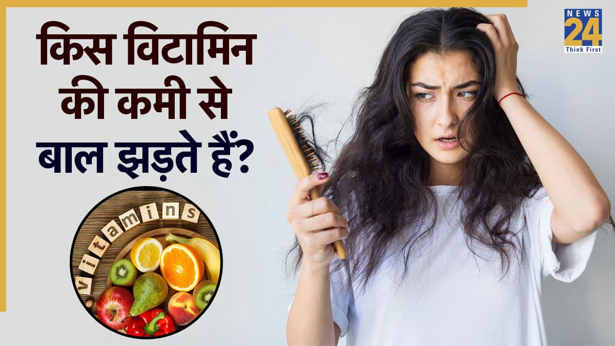 Which vitamin deficiency causes hair fall Which vitamin deficiency causes hair fall