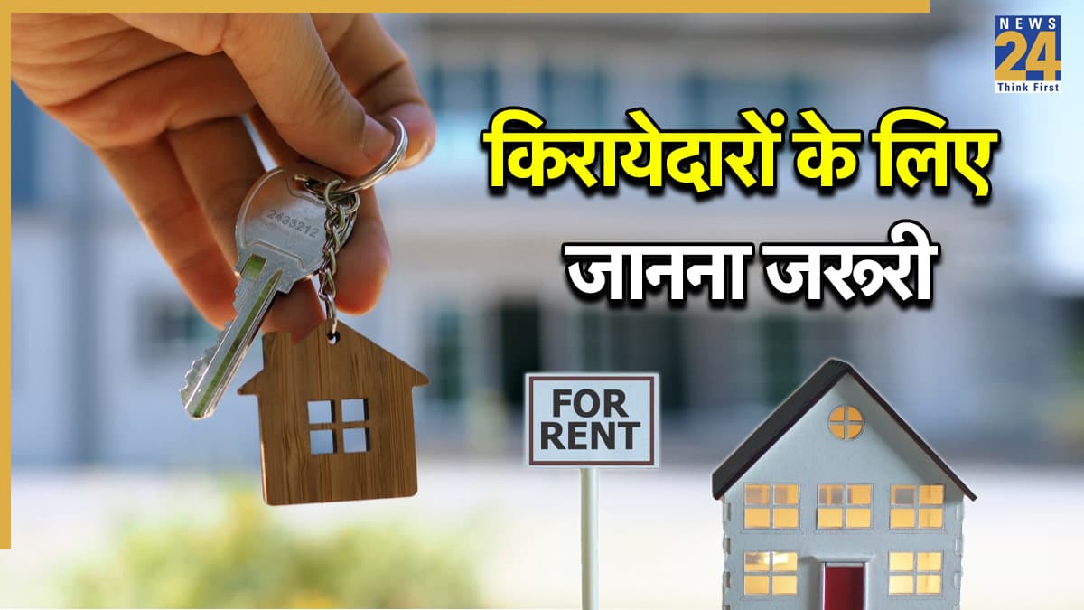 HOME RENT.jpg Why Rent Agreement Valid for Only 11 Months