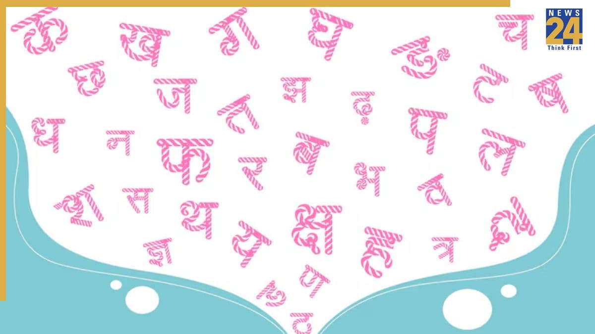 Hindi Varnmala