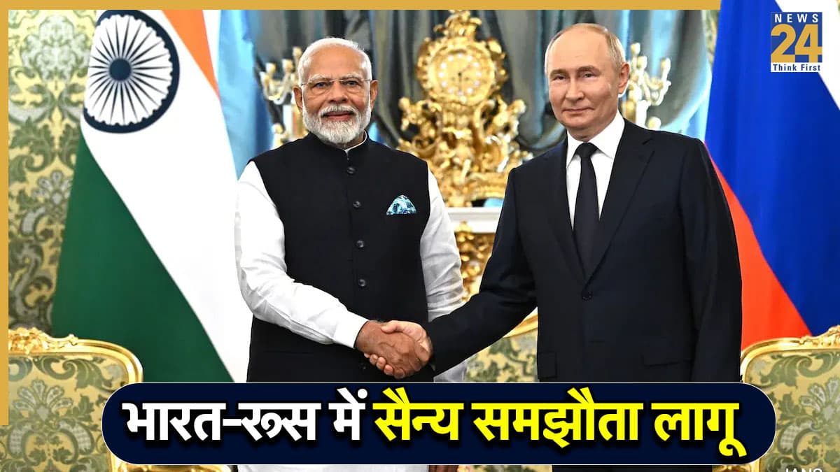 रूस में तैनात होंगे 3000 भारतीय सैनिक और 10 विमान, चीन-अमेरिका की बढ़ी धड़कनें