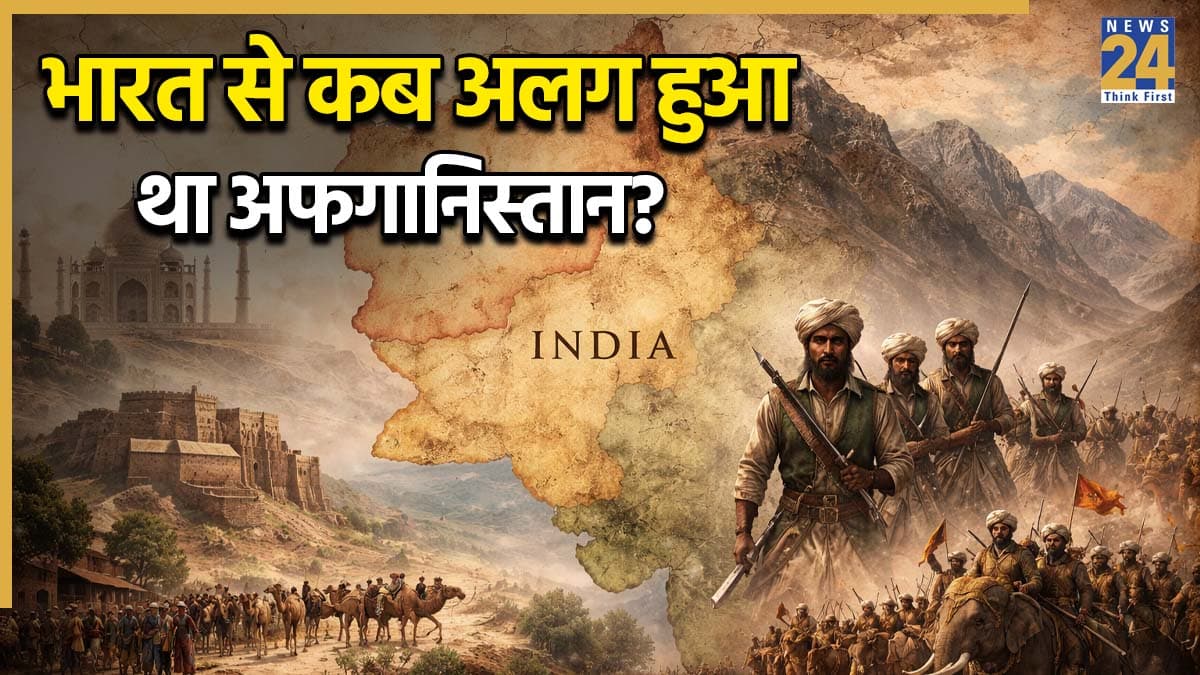 India Afghanistan partition history