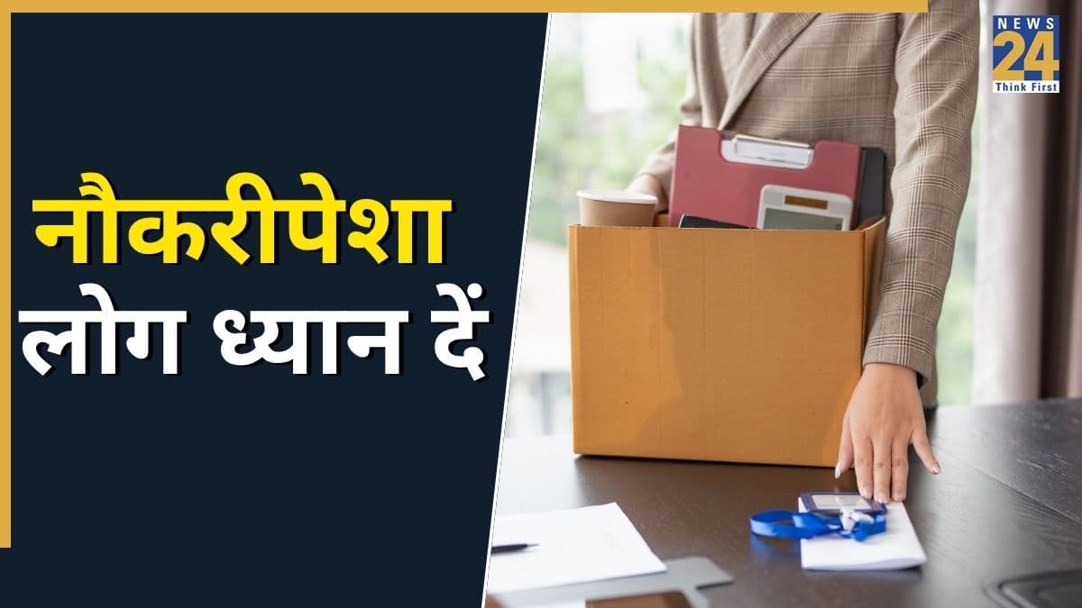 new labour code rule