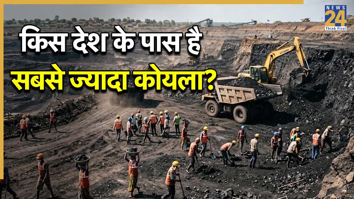 world largest coal reserves country