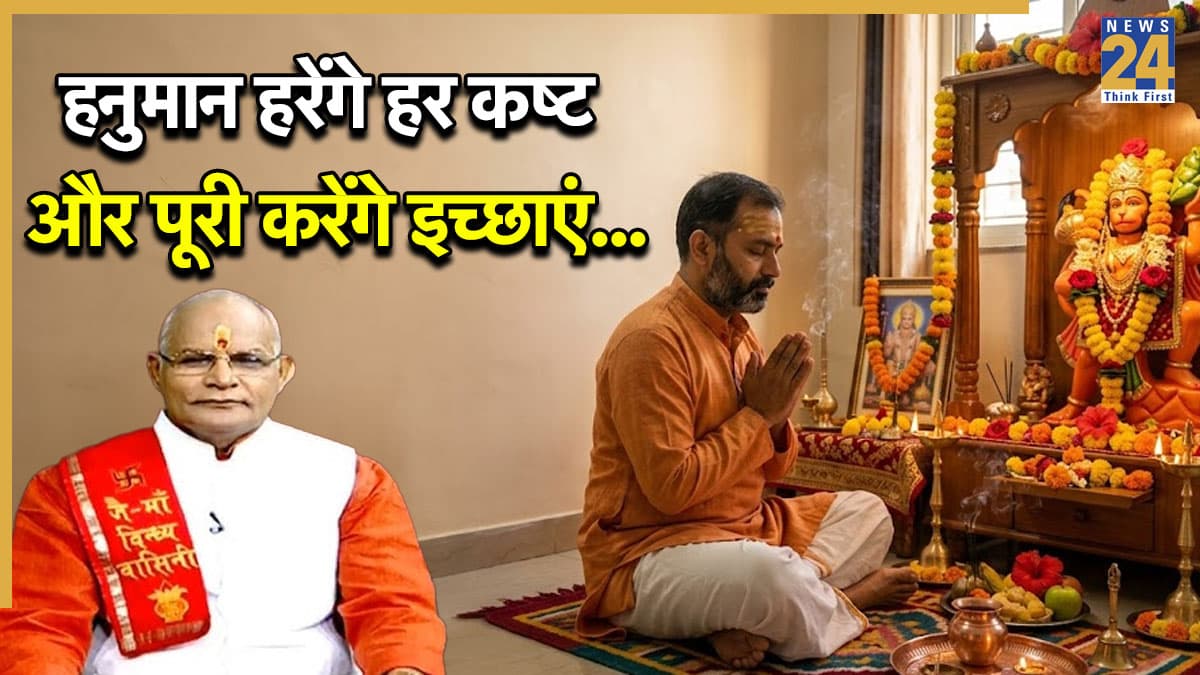Kaalchakra: आज हनुमान जयंती पर दूर होगा हर संकट, करें पंडित सुरेश पांडेय द्वारा बताएं ये उपाय