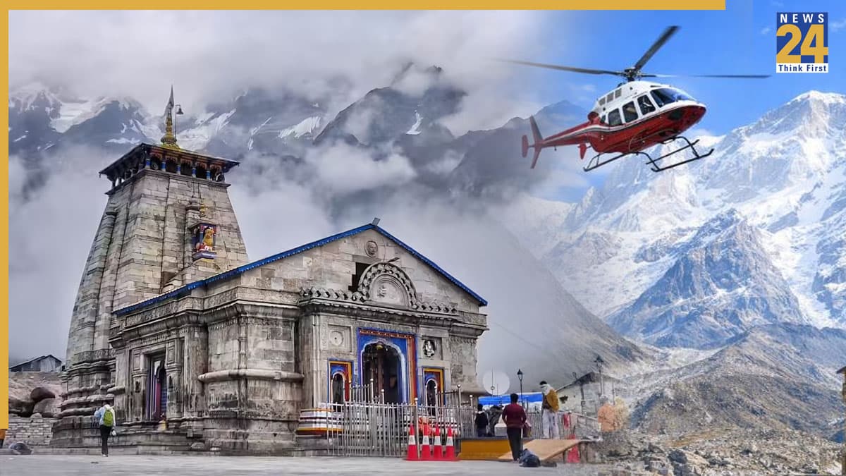 Kedarnath Yatra: आज शाम 6 बजे से शुरू होगी केदारनाथ यात्रा के लिए हेलीकॉप्टर सर्विस की बुकिंग, जानें किराए से लेकर टिकट बुक करने का प्रोसेस