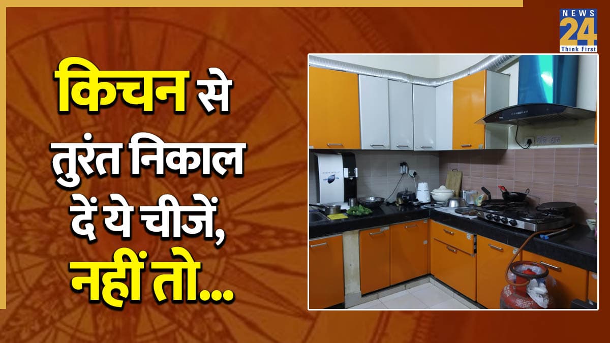 Kitchen Vastu Tips