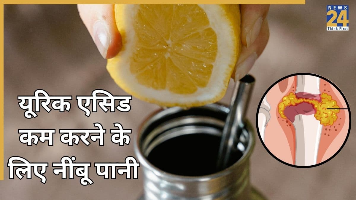 How To Reduce Uric Acid