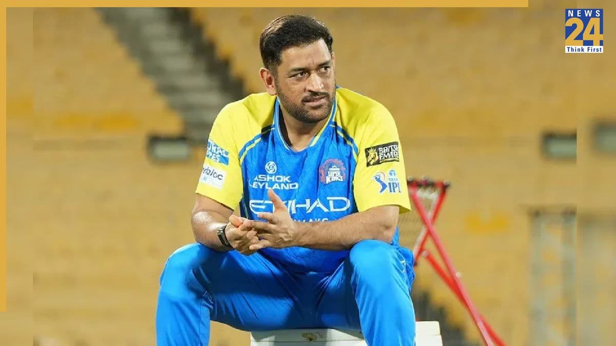 IPL 2026: महेंद्र सिंह धोनी के रिटायरमेंट को लेकर मिला बड़ा हिंट! CSK के पूर्व खिलाड़ी ने किया खुलासा