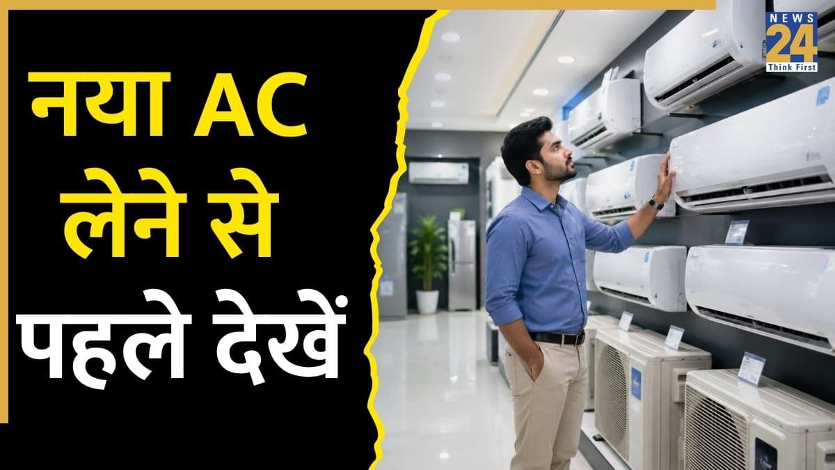 New AC tips, summer tips, Buying New AC, Mistakes When Buying New AC
