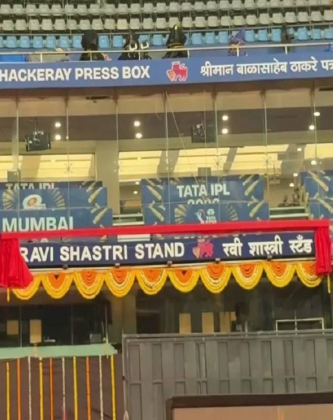 वानखेड़े में रवी शास्त्री के नाम का स्टैंड